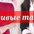 красотки милые азиатки зажигательно танцуют под приятную музыку