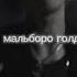 Джизус Ван Гог Edit