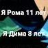 как ты думаешь