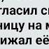Вовочка с Одноклассницей На Встрече Выпускников Сборник Свежих Анекдотов Юмор