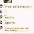 查理苏疑似破大防 查理苏 萧逸 陆沉 光与夜之恋 乙游