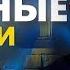 Главные новости за 16 06 25 Вечер Война РФ против Украины События в мире Прямой эфир FREEДОМ