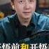 開悟前和開悟後 心理學 開悟 情感 松明