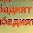Вафо надора ин Дунё