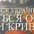 Леся Українка Осінь Рветься осінь руками кривавими