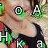 Нигина Амонкулова туёна