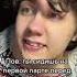 Пов ты сидишь на первой парте перед училкой часть 1 химичка