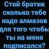 тренды смех топ делай Bb всем добро каникулы 1k подпишись пупсик шгш слова монтаж кот