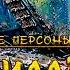 Черчилль зрелость Взлеты и падения Бленхеймской крысы Часть 2 рус Исторические личности