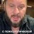 Зачем мужчина кидает в чёрный список