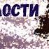 Рождественский Ангел милости