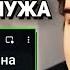 Братишкин РАЗГОВАРИВАЕТ С 30 ти ЛЕТНЕЙ ЖЕНЩИНОЙ про ОТНОШЕНИЯ