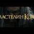 Властелин Колец Гэндальф Гэндальф властелинколец толкин хоббит