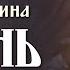 Братцы В метель Ария Богдана Собинина М И Глинка Жизнь за Царя