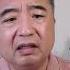 翟山鹰 習近平被軟禁 丨汪洋追查李克強被害案 丨張又俠獨自開軍委托大會 丨盤點那些網絡假消息