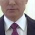 Поздравление президента В В Путина с 8 Марта