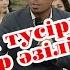 Сабыржан келин карсы алу Тамада Шоумен