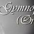 Erik Satie Gymnopédie No 1 Orchestra