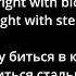 Manowar Die With Honor Lyrics русский перевод