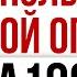 Как поверить в себя и добиться цели Секреты уверенности от психолога