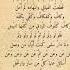 أصعب أبيات قال امرؤ القيس Part 2 Arabic شعر Shots