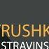 Petrushka Arr D Plylar For Chamber Orchestra Tableau II Petrushka S Room