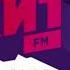 СоР и рекламный блок Хит FM Ростов на Дону 03 07 2016