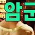 명나라황제들 3 중국 명나라를 망친 4대 암군 10대 12대 황제 편 10대 무종 정덕제 주후조 11대 세종 가정제 주후총 12대 목종 융경제 주재후 주재기