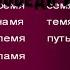 Таинство исповеди и причастия