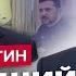 ФЕЙГИН Украину возьмут в НАТО без ПДЧ В Кремле ИСТЕРИКА Путин встретился с Пригожиным