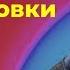 Упражнения для развития и тренировки мозга и мышления у детей Учимся учиться
