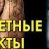Николай Субботин Андрей Жуков Инопланетные артефакты Мексики