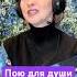 Расцвела под окошком белоснежная вишня поюдлядуши