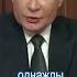 Руки Путина не шевелятся немцы строят теорию заговора