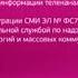 Свидетельство о регистрации Комедия 2019 2020