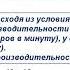 ТЕМА ЗАДАЧИ НА РАБОТУ Шапошникова Наталья Владимировна учитель математики МБОУ Гимназия 7