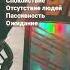 Таро Восьмерка жезлов Tarot таро Short Shortvideo эзотерика Shorts расклад Tarotreading рун