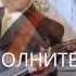 Ах как птицы поют