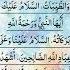 Tashahhud Beautiful Arabic Recitation By Egzon Ibrahimi Egzonibrahimi Tashahhud Islamic