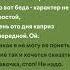 Осанка аристократичная