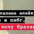 Заходи ПАБГ