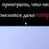 Ийгилик жолунда коркуу жалкоолук утулуу 1 комфорт зонасы