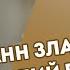 Иоанн Златоуст Василий Великий Григорий Великий Двоеслов КРАТКО