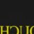 Not Sure What I Did To Touchstone Television Logo 1989