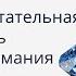 Описание истинного счастья экстаза в сознании Кришны