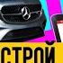 Как правильно писать текст для продажи авто Как быстро продать автомобиль через объявление