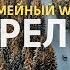 Поездка в Карелию Два дня в зимней сказке Долина водопадов Обзор домика