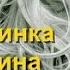 БЛОНДИНКА из Пекина Часть 1 2 Аудиокнига Детективный РОМАН от мастера КРУТЫХ детективов