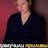 Приливы Как себе помочь