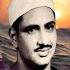 Quran Recital By Muhammad Siddiq Al Minshawi Surah Yasin Rahman Mulk Waqia With Ocean Waves
